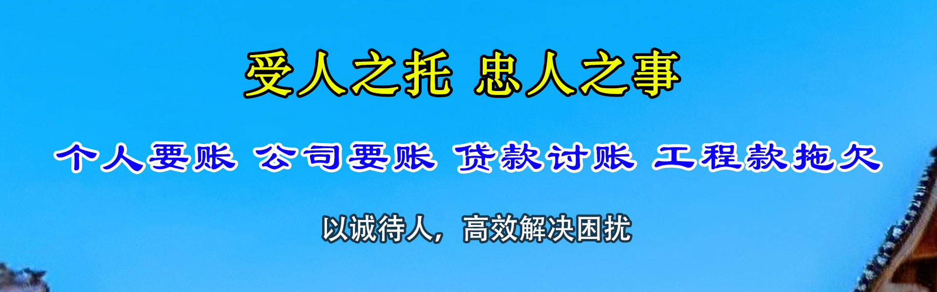 杞县收债公司